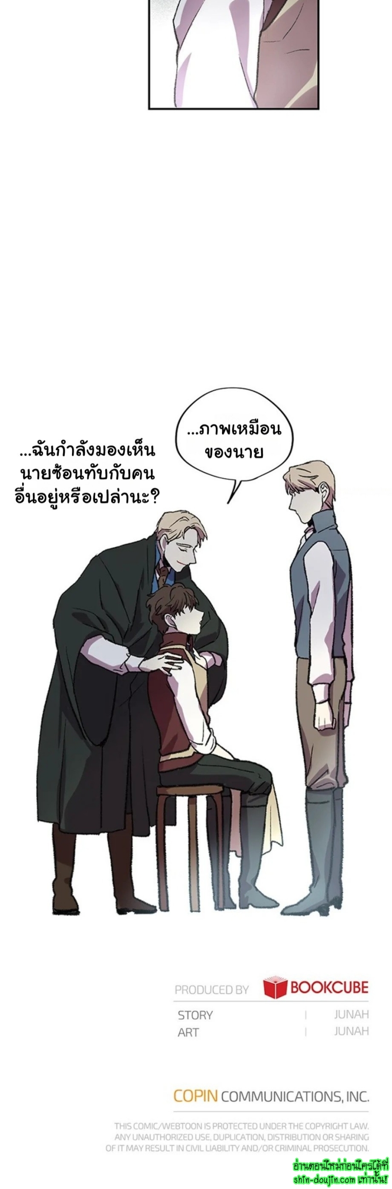 The smiling portrait EP 7